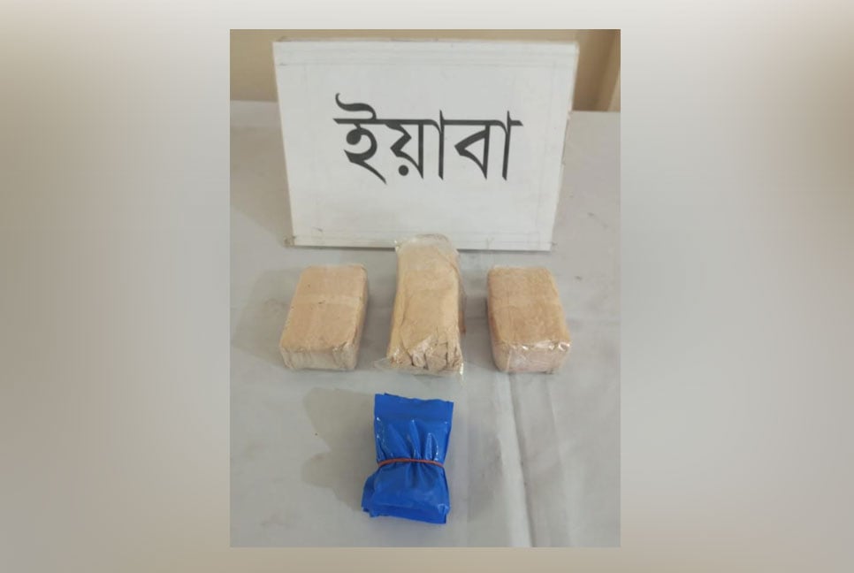 টেকনাফে র‌্যাবের অভিযানে ইয়াবাসহ আটক ১