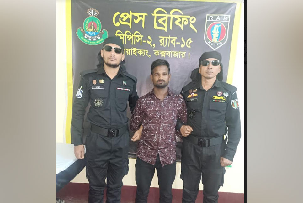 উখিয়ায় র‌্যাবের অভিযানে ২৮ হাজার ইয়াবাসহ আটক ১