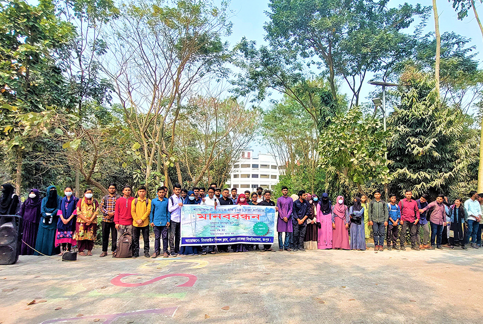 শ্যামাসুন্দরীকে বাঁচাতে বেরোবিতে মানববন্ধন