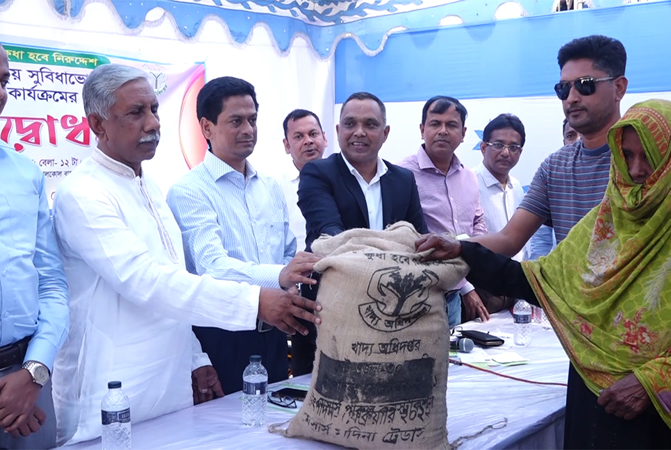 সিরাজগঞ্জে চাল বিতরণ কার্যক্রমের উদ্বোধন