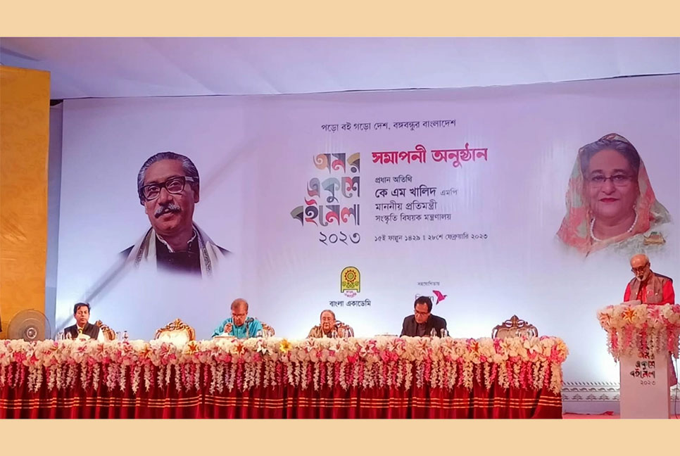 এবারের বইমেলায় ৪৭ কোটি টাকার বই বিক্রি