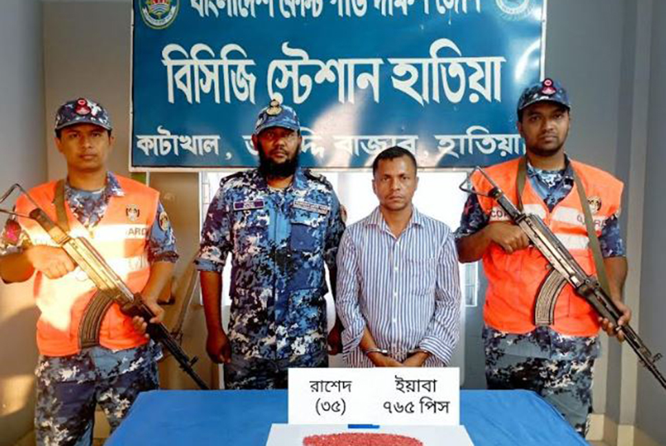 নোয়াখালীতে ইয়াবাসহ আটক ১