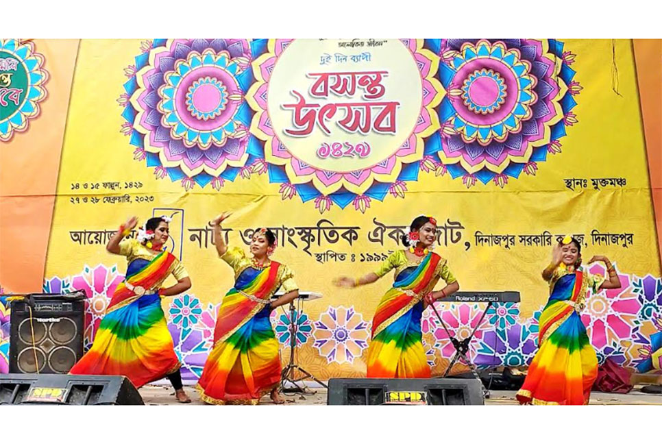 দিনাজপুরে বসন্তবরণ উৎসব অনুষ্ঠিত