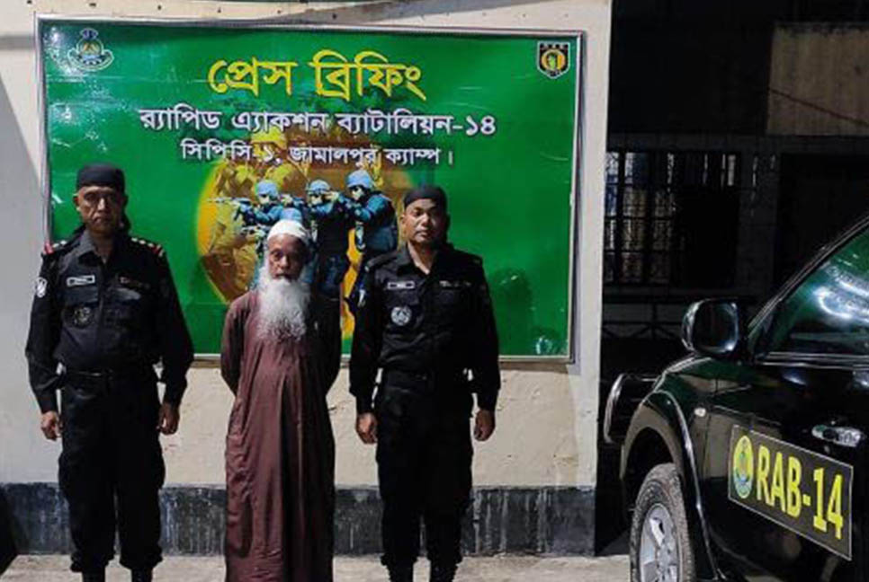 গ্রেফতার এড়াতে বেশভূষা বদলে ফেলেন যাবজ্জীবন সাজাপ্রাপ্ত আসামি