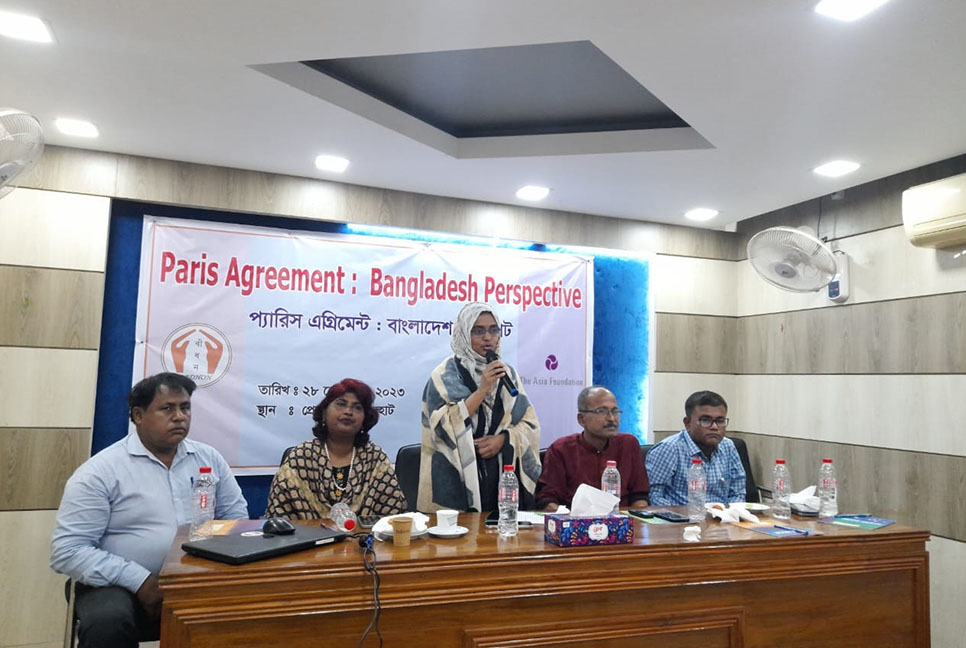 বাগেরহাটে জলবায়ু পরিবর্তনে প্যারিস চুক্তি নিয়ে মতবিনিময়