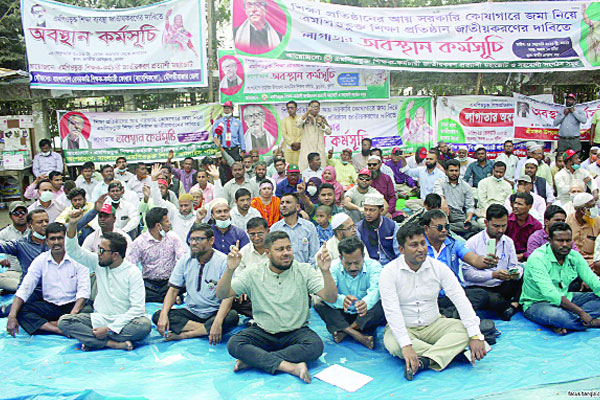 এমপিওভুক্ত শিক্ষাপ্রতিষ্ঠান জাতীয়করণের দাবি
