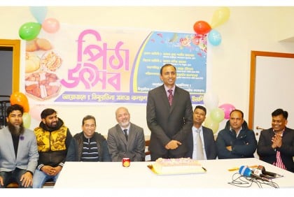 রোমে তিবরতিনা সমাজ কল্যাণ সমিতির পিঠা উৎসব