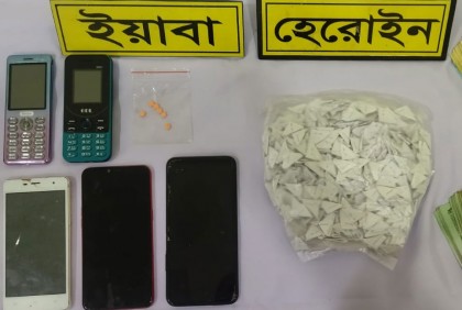 র‌্যাবের অভিযানে দক্ষিণ কেরাণীগঞ্জে হেরোইন-ইয়াবাসহ দুই মাদক ব্যবসায়ী গ্রেফতার