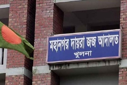 খুলনায় হত্যা মামলায় ৬ জনের যাবজ্জীবন