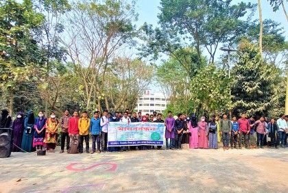 শ্যামাসুন্দরীকে বাঁচাতে বেরোবিতে মানববন্ধন