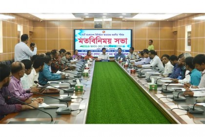 বরিশালে স্মার্ট বাংলাদেশ বিনির্মাণে করণীয় শীর্ষক মতবিনিময় সভা
