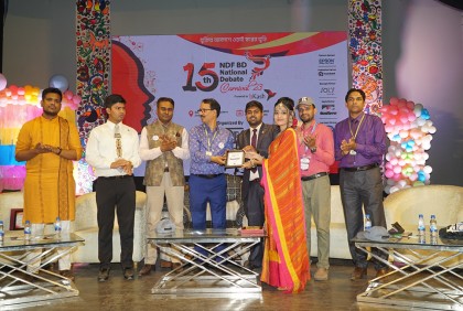 ১৫তম এনডিএফ বিডি জাতীয় বিতর্ক কার্নিভাল অনুষ্ঠিত