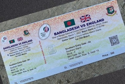 ইংল্যান্ডের পতাকা চিনতেও ভুল করল বিসিবি!