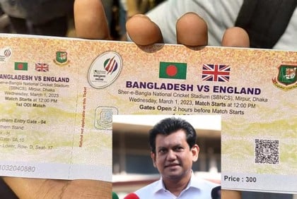 ‌টিকিটের ভুল পতাকার ছবিই ‘ঠিক’, বিসিবির ‘আজব’ ব্যাখ্যা