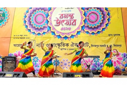 দিনাজপুরে বসন্তবরণ উৎসব অনুষ্ঠিত