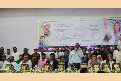 স্মার্ট বাংলাদেশ গড়তে ছাত্রলীগকেই অগ্রণী ভূমিকা রাখতে হবে : পানি সম্পদ উপমন্ত্রী