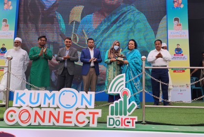 ‘স্মার্ট বাংলাদেশ বিনির্মাণে প্রয়োজন নাগরিকদের স্মার্ট হিসেবে গড়ে তোলা’