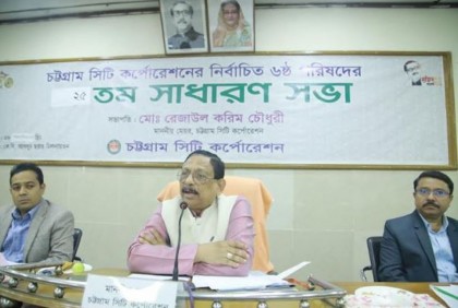 চট্টগ্রামের উন্নয়নে সেবা সংস্থাগুলোর সমন্বয় চান মেয়র