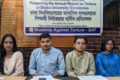 ২০২২ সালে ঢাবিতে ছাত্রলীগের নির্যাতনের শিকার ২৭ শিক্ষার্থী
