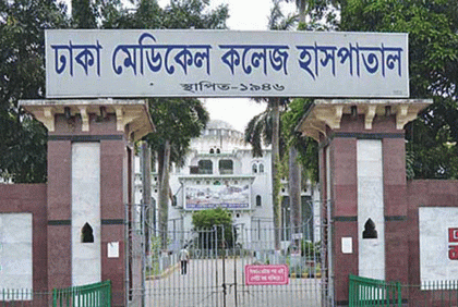 রাজধানীতে অজ্ঞানপার্টির খপ্পরে পড়ে হাসপাতালে যুবক