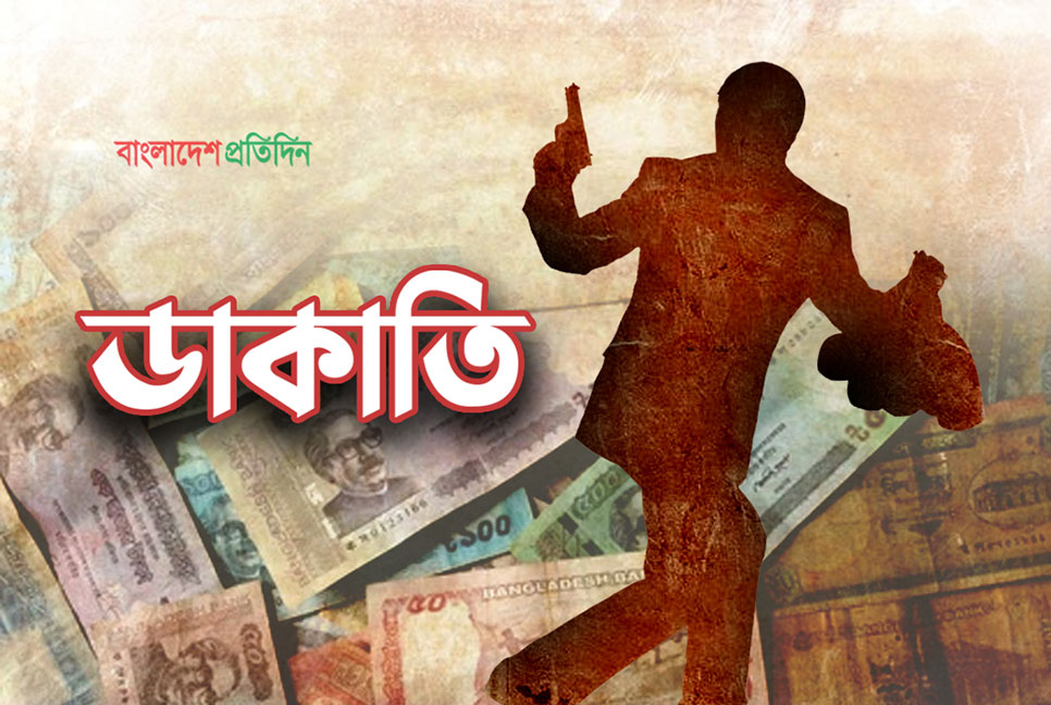 রাতে মহাসড়কে গাছ ফেলে মাইক্রোবাসে ডাকাতি
