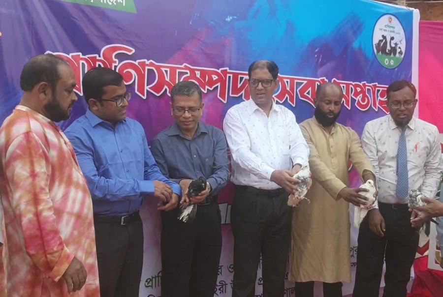 লক্ষ্মীপুরে দিনব্যাপী প্রাণিসম্পদ প্রদর্শনী মেলা