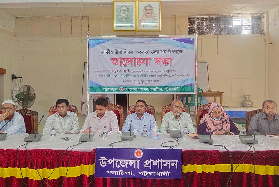 গলাচিপায় ঐতিহাসিক ৭ মার্চের প্রস্তুতিমূলক সভা