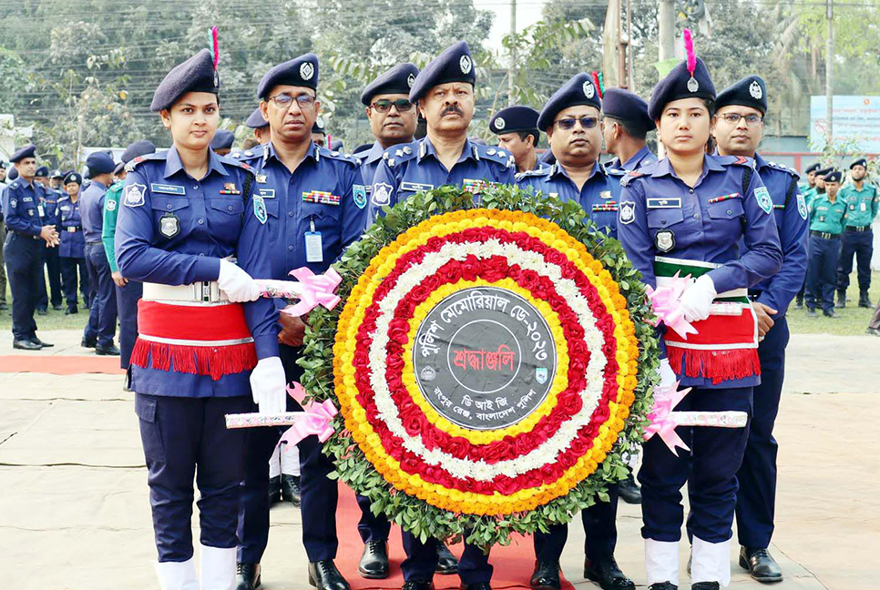 রংপুরে পুলিশ মেমোরিয়াল ডে পালিত