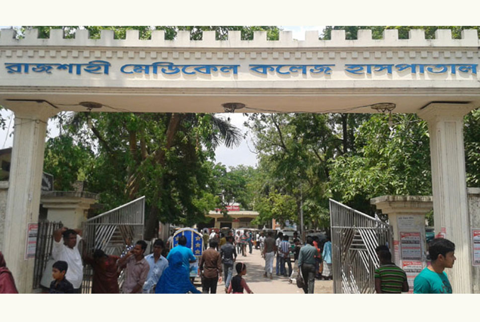রামেক হাসপাতালে আরও এক নিপাহ ভাইরাস রোগী শনাক্ত
