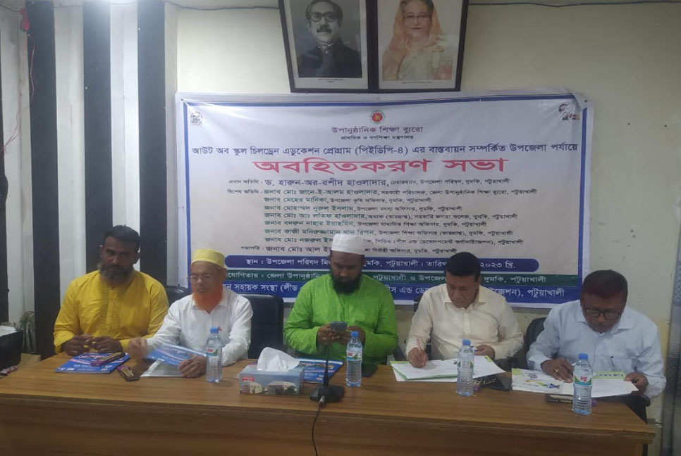 দুমকিতে পিডিওর অবহিতকরণ সভা অনুষ্ঠিত