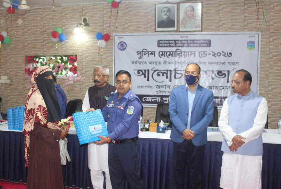 নেত্রকোনায় পুলিশ মেমোরিয়াল ডে পালিত