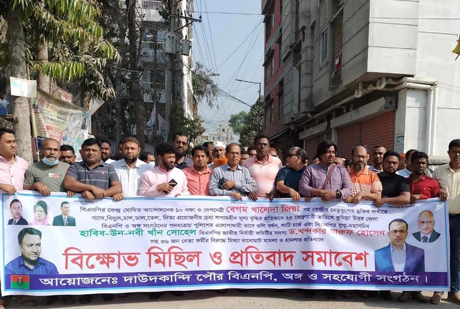 হাবিবুন-নবী সোহেল ও ড. মারুফসহ বিএনপি নেতাদের মামলা প্রত্যাহারের দাবি