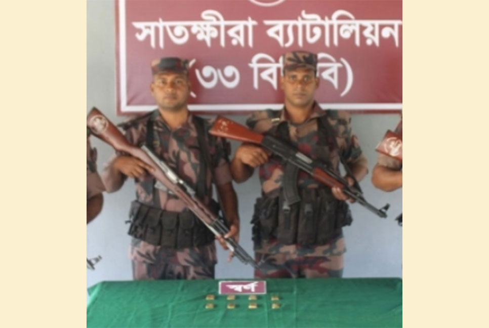 সীমান্তে ৮০ লাখ টাকার স্বর্ণ ফেলে উধাও পাচারকারীরা

