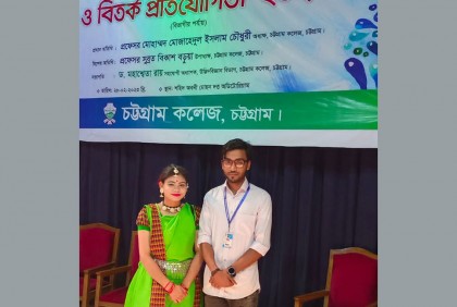 নওয়াব ফয়জুন্নেছা সরকারি কলেজের দুই শিক্ষার্থীর সাফল্য