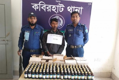 ২৩০ বোতল স্পিরিটসহ সিএনজি চালক গ্রেফতার