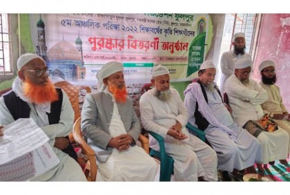 ফুলপুরে কৃতি ছাত্রদের মাঝে পুরস্কার বিতরণ 