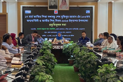 জাতীয় শিশু দিবসে নেত্রকোনায় ব্যতিক্রমী উদ্যোগ