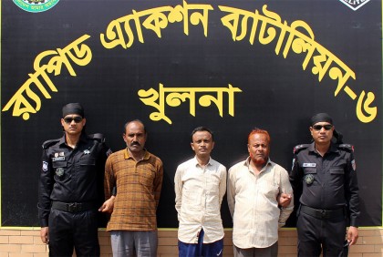 ভুয়া প্রতিষ্ঠানে কোটি কোটি টাকা আত্মসাৎ, মূলহোতাসহ গ্রেফতার তিন