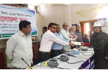গলাচিপায় জাতীয় বিমা দিবস পালিত