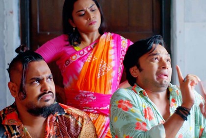 সামাজিক গল্পের নাটক ‘গার্ল ফ্রেন্ড গায়েব’ 