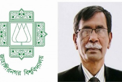 শিক্ষা উন্নয়নে অবদান রাখায় ‘অ্যাওয়ার্ড’ পাচ্ছেন জাবি উপাচার্য