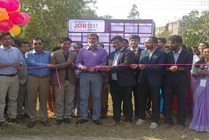 শাবিপ্রবিতে দুই দিনব্যাপী ‘জবফেস্ট’ শুরু