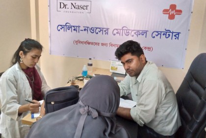 কুমারখালীতে বিনামূল্যে ডায়াবেটিস পরীক্ষা ও মেডিকেল ক্যাম্প

