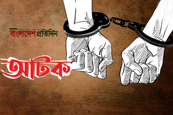 চট্টগ্রামে পুলিশি অভিযানে আগ্নেয়াস্ত্র ও গুলিসহ আটক চার
