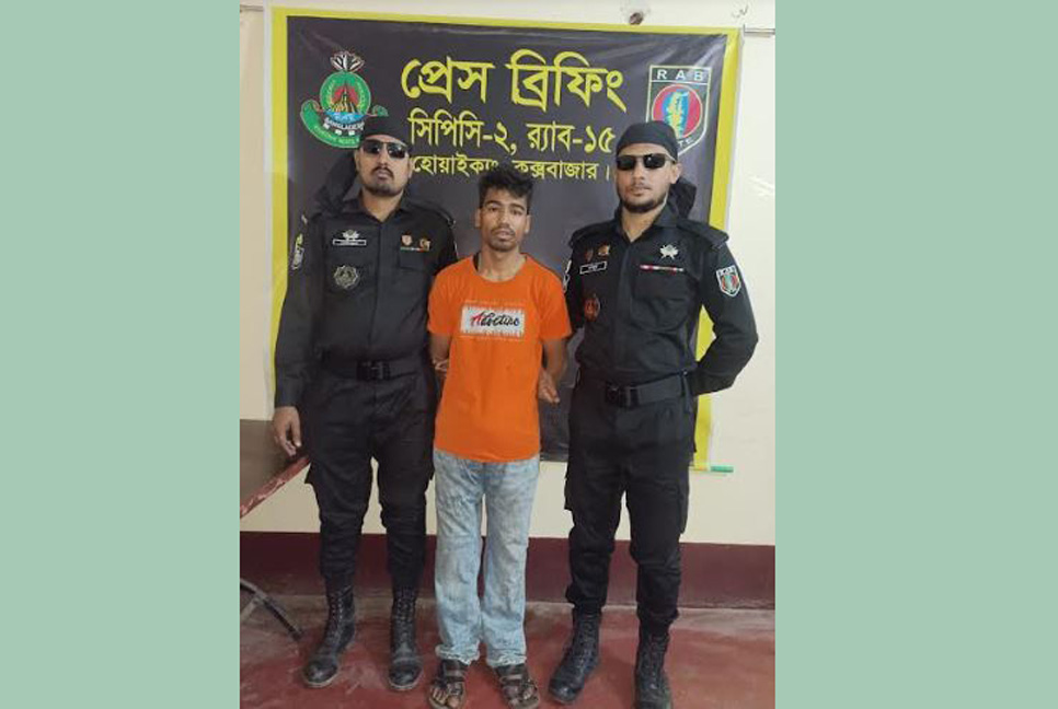 টেকনাফের র‍্যাবের অভিযানে ইয়াবাসহ যুবক আটক