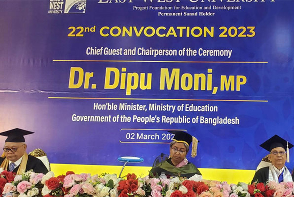 তৃতীয় শ্রেণি থেকে কোডিং শেখানো হবে : শিক্ষামন্ত্রী
