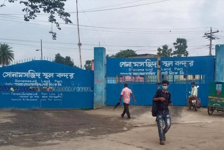 সোনামসজিদ ইমিগ্রেশনের কার্যক্রম শুরু হবে ১২ মার্চ