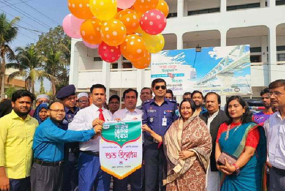 নাটোরে জাতীয় ভোটার দিবস পালিত