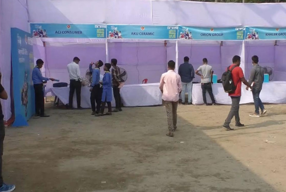 জামালপুরে চাকরি মেলা অনুষ্ঠিত