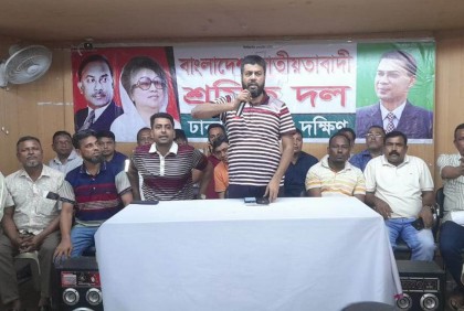 'আওয়ামী সরকারকে বিদায় নিতেই হবে'